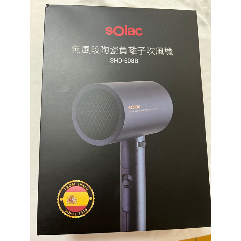 全新SOLAC無風段陶瓷負離子吹風機 | 蝦皮購物