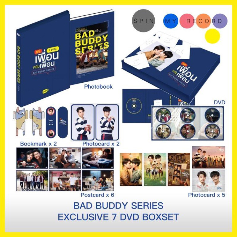 未開封】BAD BUDDY SERIES DVD BOXSET - コレクション、趣味