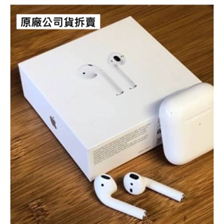 AirPods 2｜優惠推薦- 蝦皮購物- 2023年12月