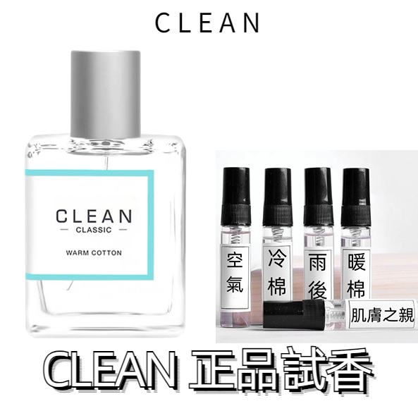 clean冷棉- 優惠推薦- 2024年4月| 蝦皮購物台灣