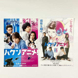 中村倫也 町田啓太 専用ページ 町田啓太（本、雑誌、コミック）の