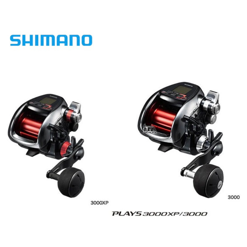 拓源釣具）SHIMANO 18 PLAYS 3000 3000XP 電動捲線器| 蝦皮購物