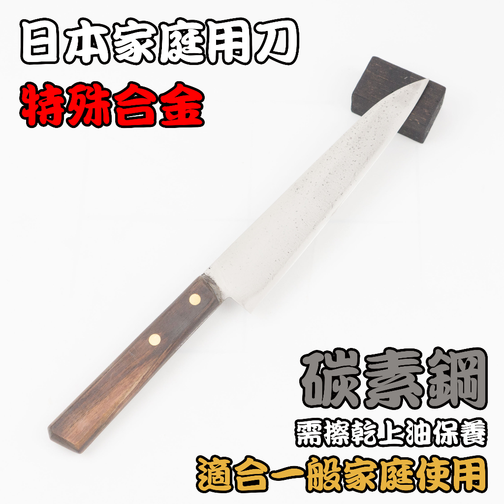 【愛上日本刀】J2-06053 特殊合金 日本中古分切刀 日本刀 中古刀 分切刀 包丁 使用日本高級磨刀石手工研磨 | 蝦皮購物