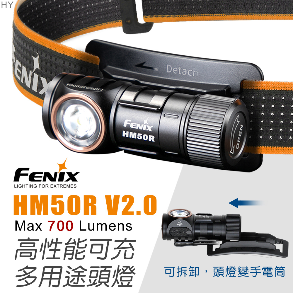 FENIX HM50R｜優惠推薦- 蝦皮購物- 2023年12月