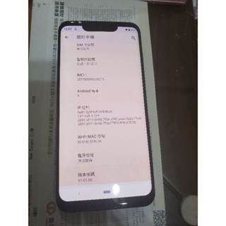 SHARP AQUOS Zero優惠推薦－2023年10月｜蝦皮購物台灣