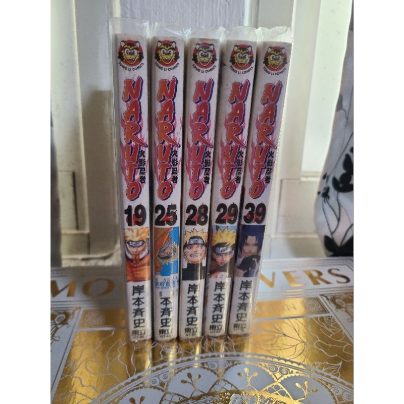 NARUTO 全巻 NARUTO -ナルト- 全巻セット（全72巻） | 八文字屋OnlineStore
