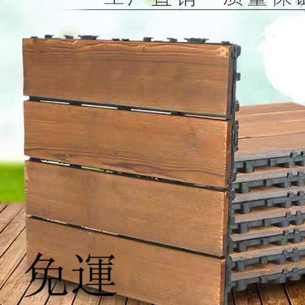 工廠現貨 免運 含發票 防腐木地闆 地麵陽臺木地闆 鋪設仿拚接 木地闆 地闆 戶外地闆 陽臺地闆 | 蝦皮購物