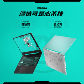 ASUS 天選4｜優惠推薦- 蝦皮購物- 2024年5月