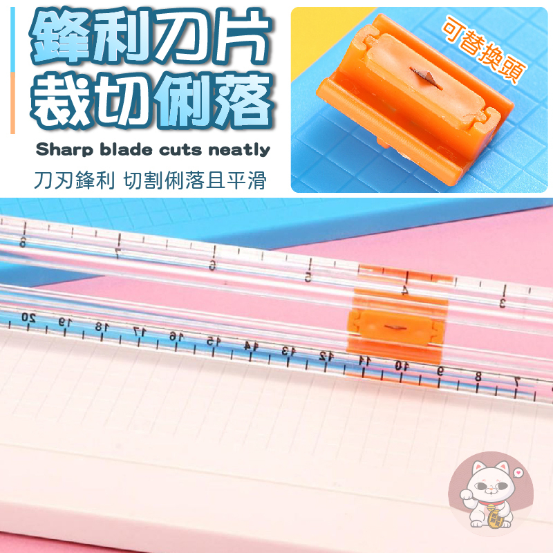 迷你裁紙機 裁紙器 裁紙刀 割紙刀 迷你手動裁紙機 裁紙機 裁切器 切紙器 裁紙 切割器 切紙刀 切紙 文具 工具 | 蝦皮購物