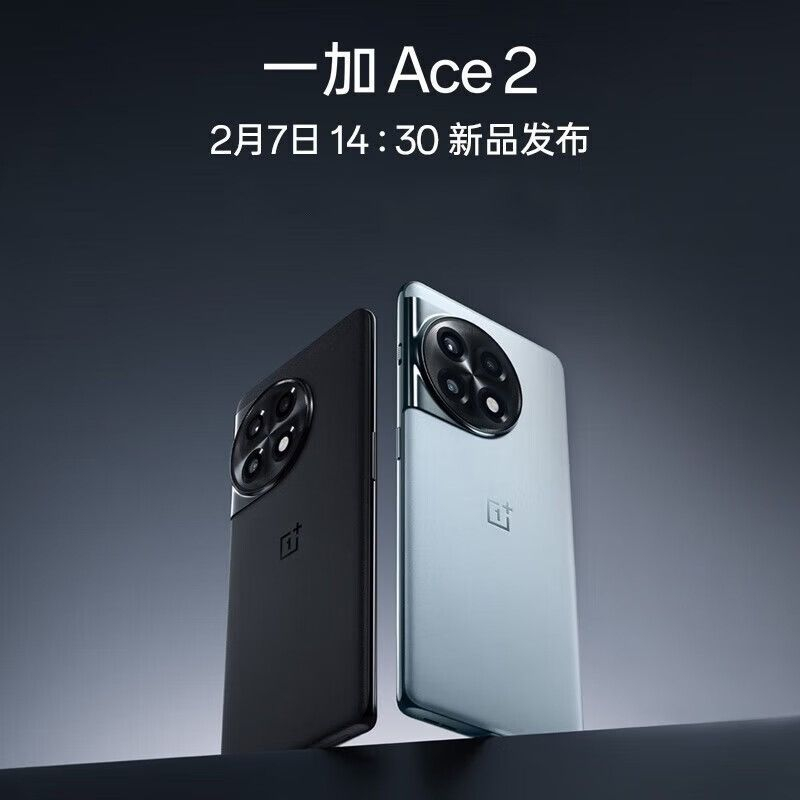 博翌數碼】OnePlus/一加Ace 2 第一代驍龍8+旗艦芯片5G全網通| 蝦皮購物