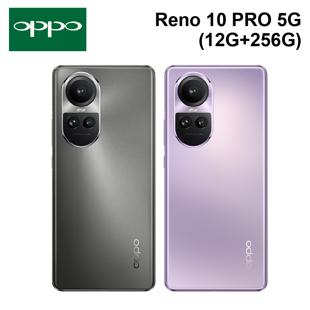 Oppo Reno10 pro 5G パープル 新品未開封-