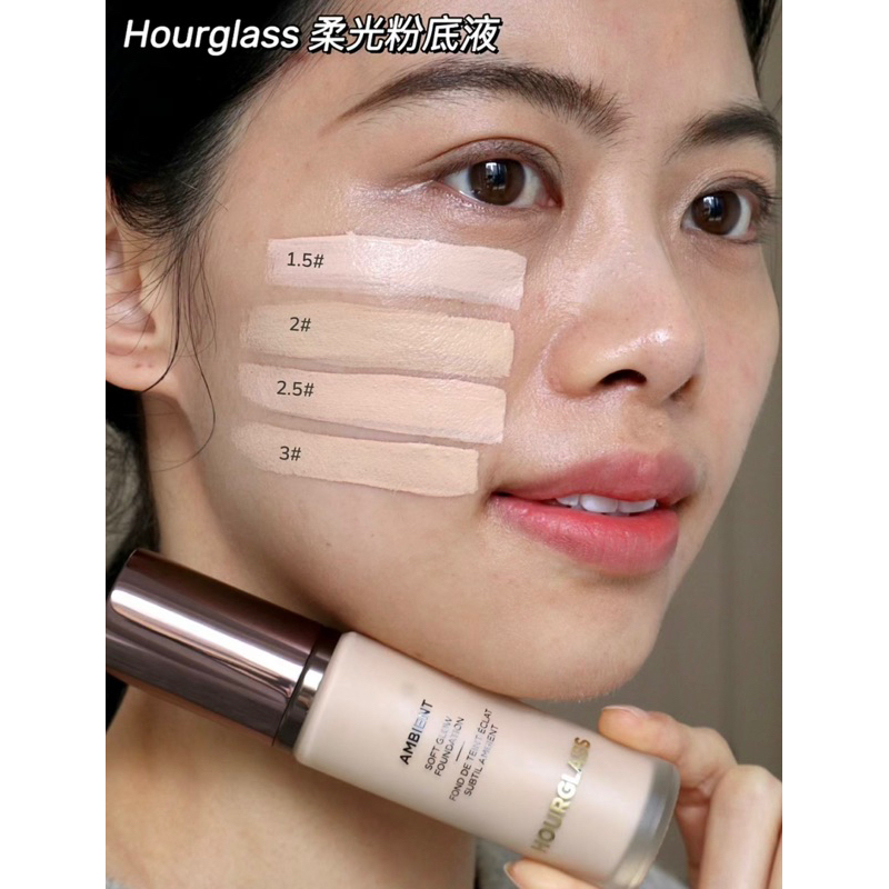 Hourglass 粉底 2025