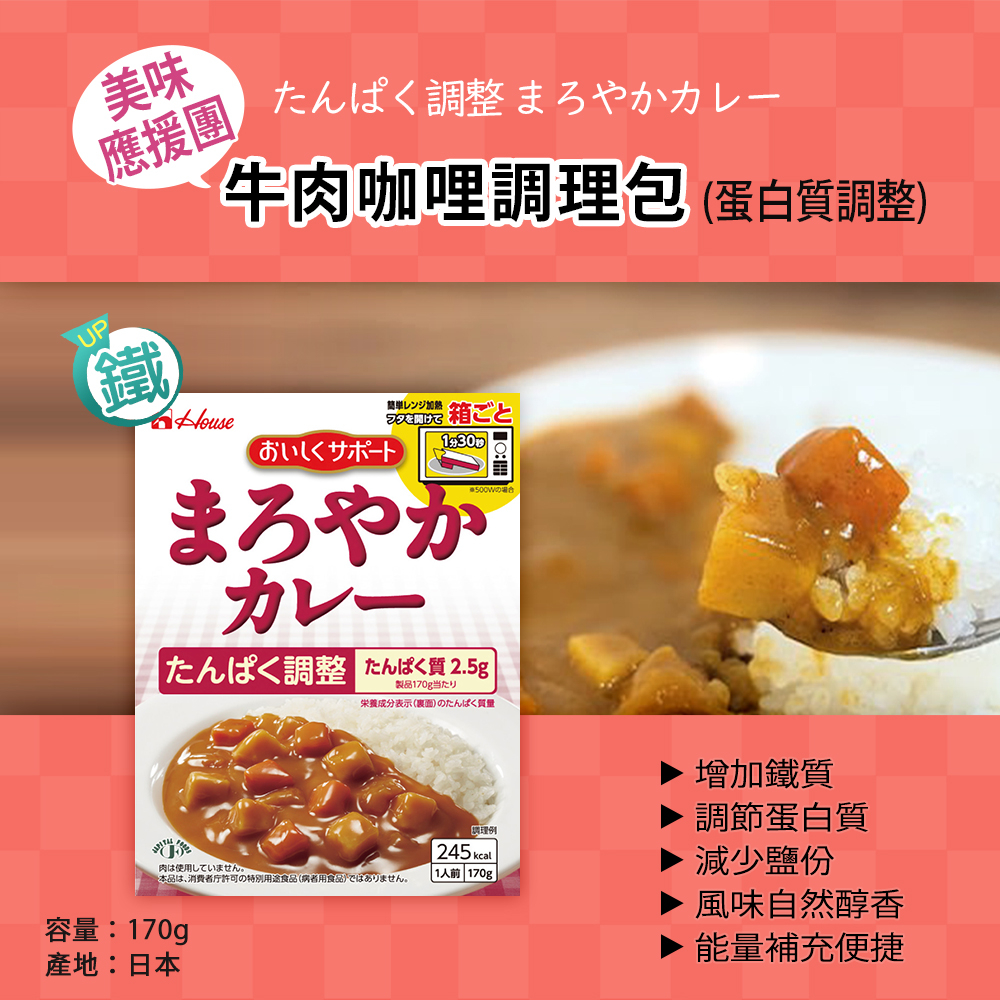 2023年12月|　蝦皮購物台灣　美味咖喱-　優惠推薦-