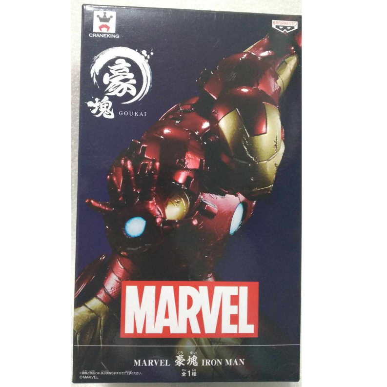 鋼鐵人戰損版豪塊眼鏡廠日本正版MARVEL BANPRESTO 景品(已拆檢) 此款皆