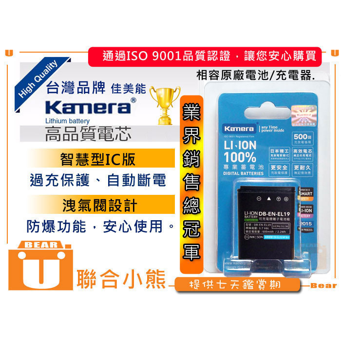 【聯合小熊】Kamera for SONY NP-BJ1 BJ1 電池 RX0 DSC-RX0 BC KR2 相容原廠 | 蝦皮購物