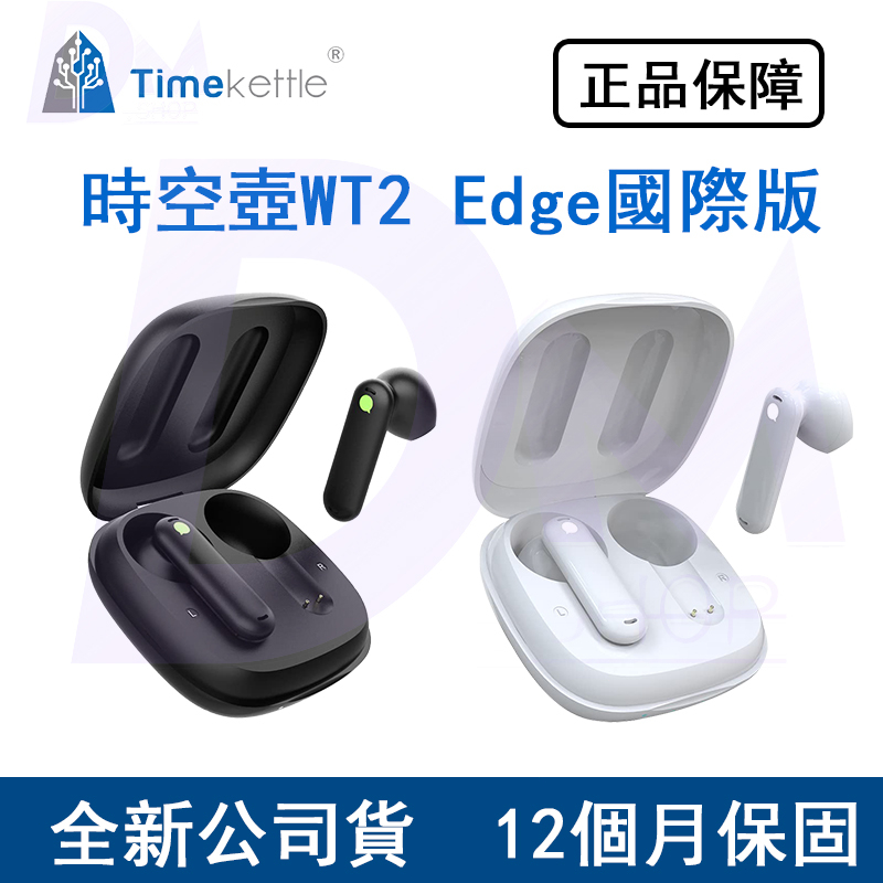 ‍🔥台灣出貨+免運Timekettle WT2 edge/W3 翻譯耳機離線翻譯同聲