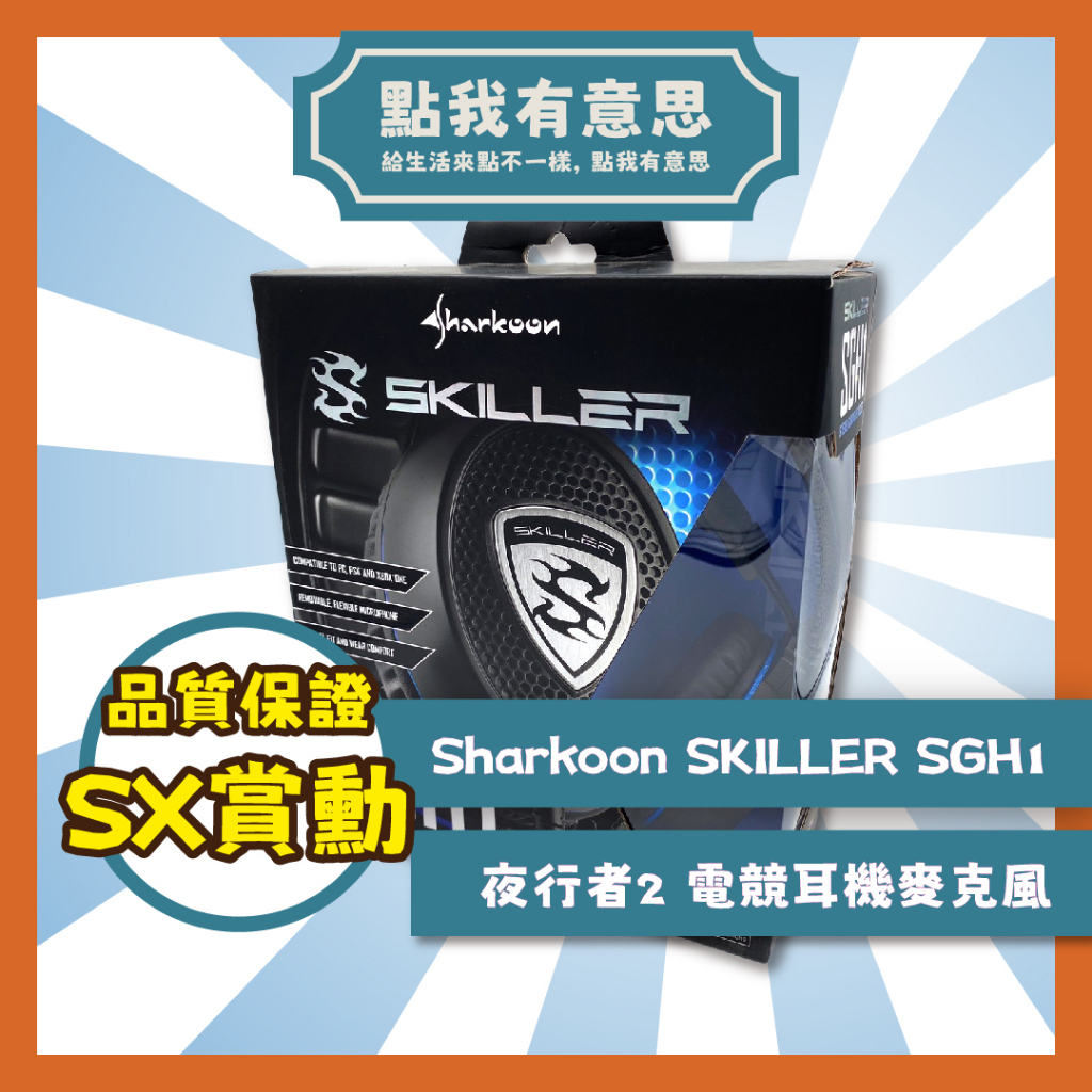 Sharkoon Skiller Sgh