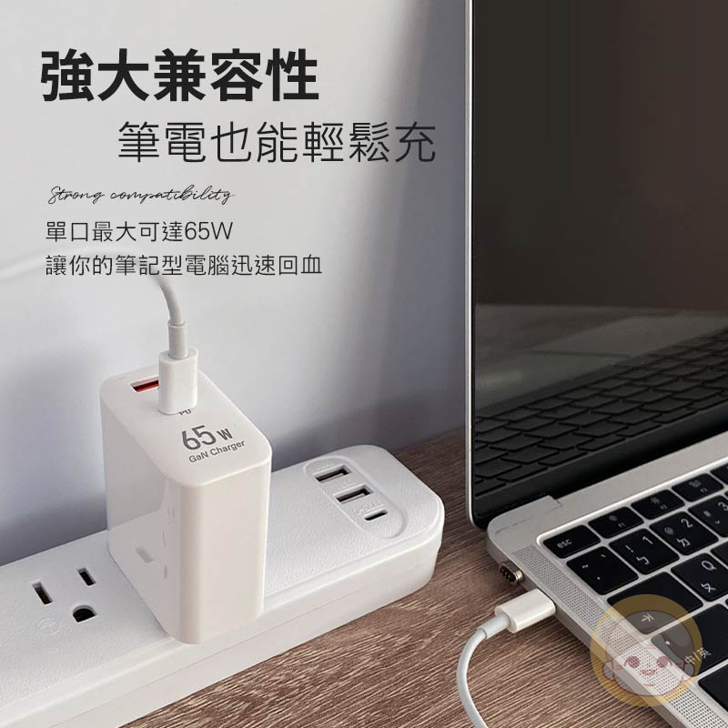 [雙孔快充]65W氮化快充頭 雙孔充電頭 氮化鎵GaN 手機充電器 雙孔快充頭 充電頭 充電器 字號R55336 | 蝦皮購物