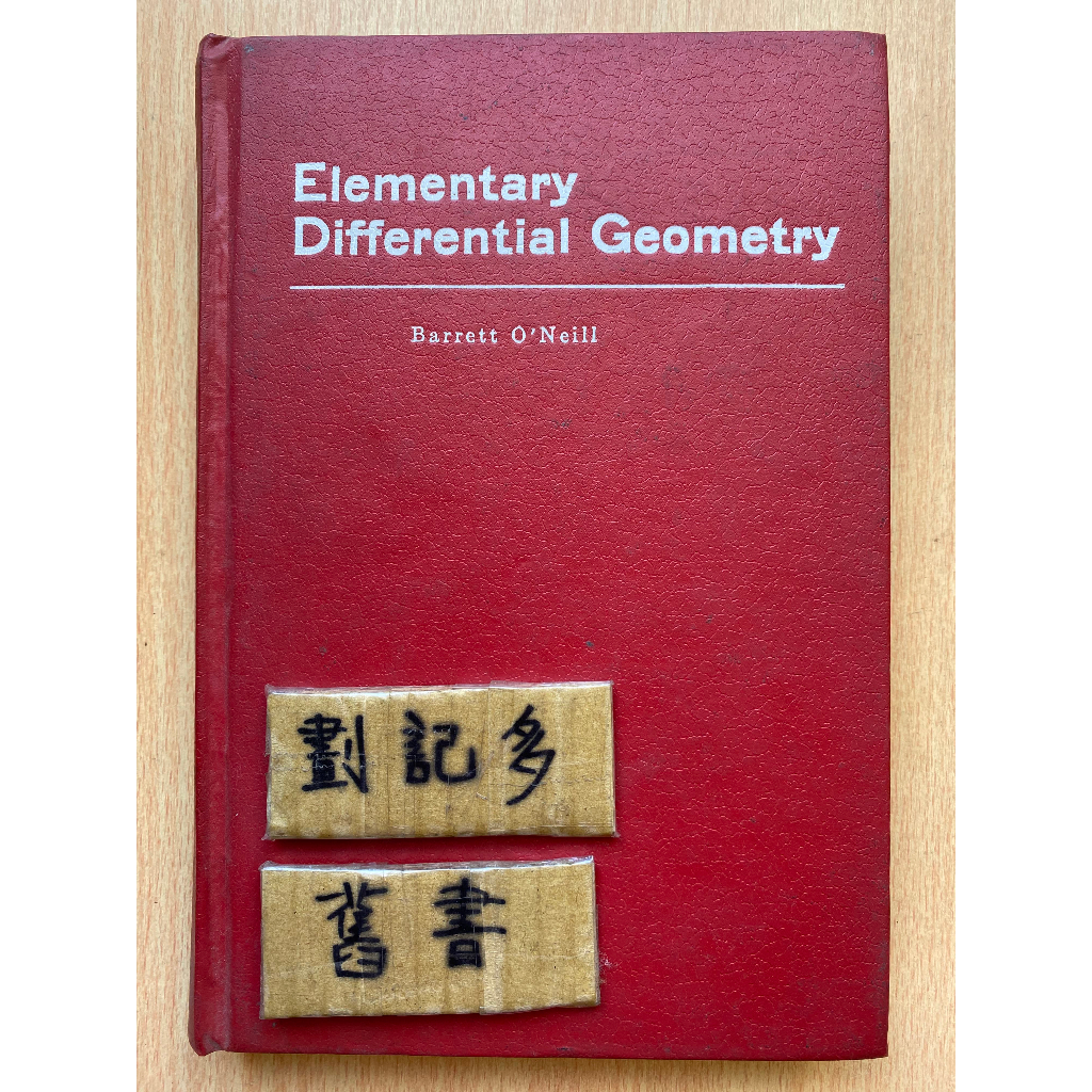 Elementary Differential Geometry / Barrett O'Neill 蝦皮購物