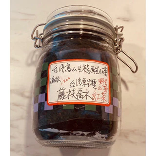 野生紅茶 200g 特級 野生红茶茶-野生红茶茶促销价格、野生红茶茶品牌- 淘宝