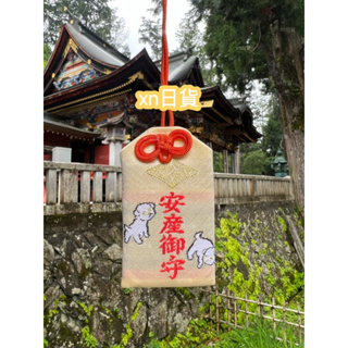 xn日貨【現貨+預購】追加不易交通極遠靈氣秩父三峯神社三峰神社