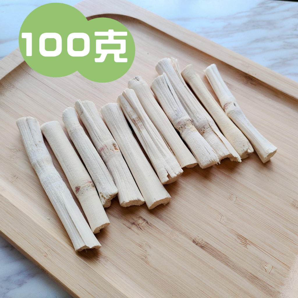 刺兔萌 隔日配 甜竹 兔子玩具 咬木枝 兔子零食 鸚鵡零食 兔子磨牙 磨牙棒 兔子磨牙玩具 兔子甜竹 磨牙零食 | 蝦皮購物