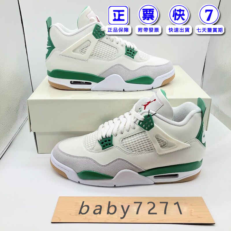 jordan103 - 優惠推薦- 2023年10月| 蝦皮購物台灣