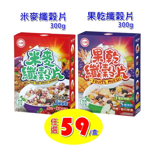 米麥- 優惠推薦- 2023年8月| 蝦皮購物台灣