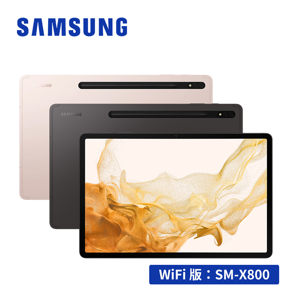 Samsung Galaxy Tab S8 X800 8g 128g Wifi 12 4吋平板電腦【送原廠鍵盤】 蝦皮購物