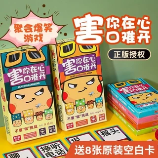 誰是被害者2 原創劇本（特別收錄番外篇） - momo購物網- 好評