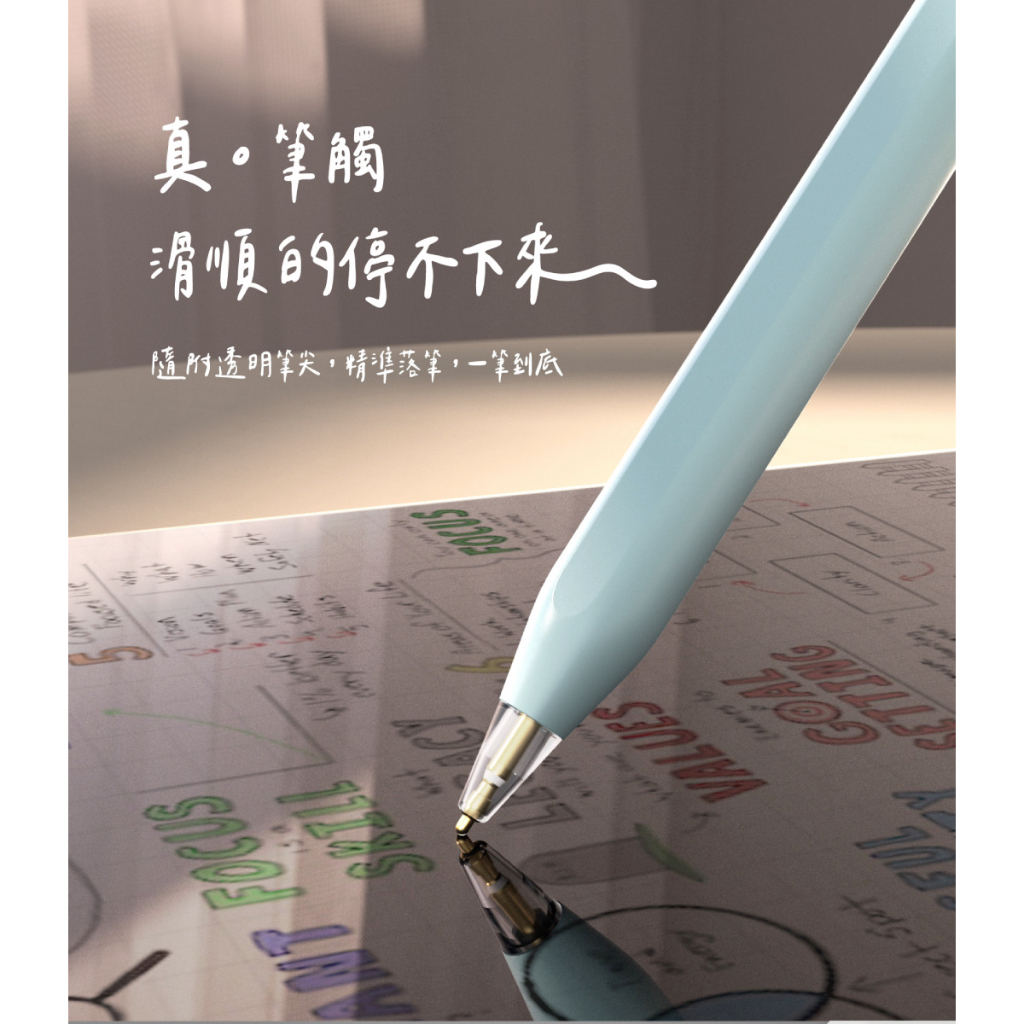 ADAM 亞果元素 PEN iPad 磁吸充電平版觸控筆 - 支援 2018~2022 可磁吸充電 iPad, 白
