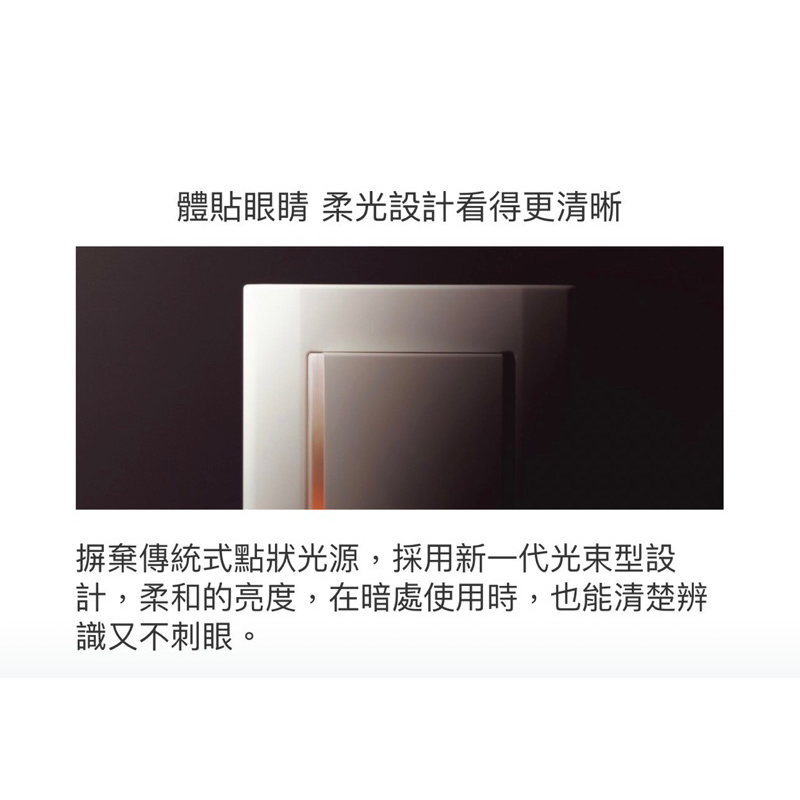 【陞仔】Panasonic 國際牌 星光系列 大面板開關插座 組合單品 單顆插座 開關 插座 蓋板 一連、二連蓋板 | 蝦皮購物
