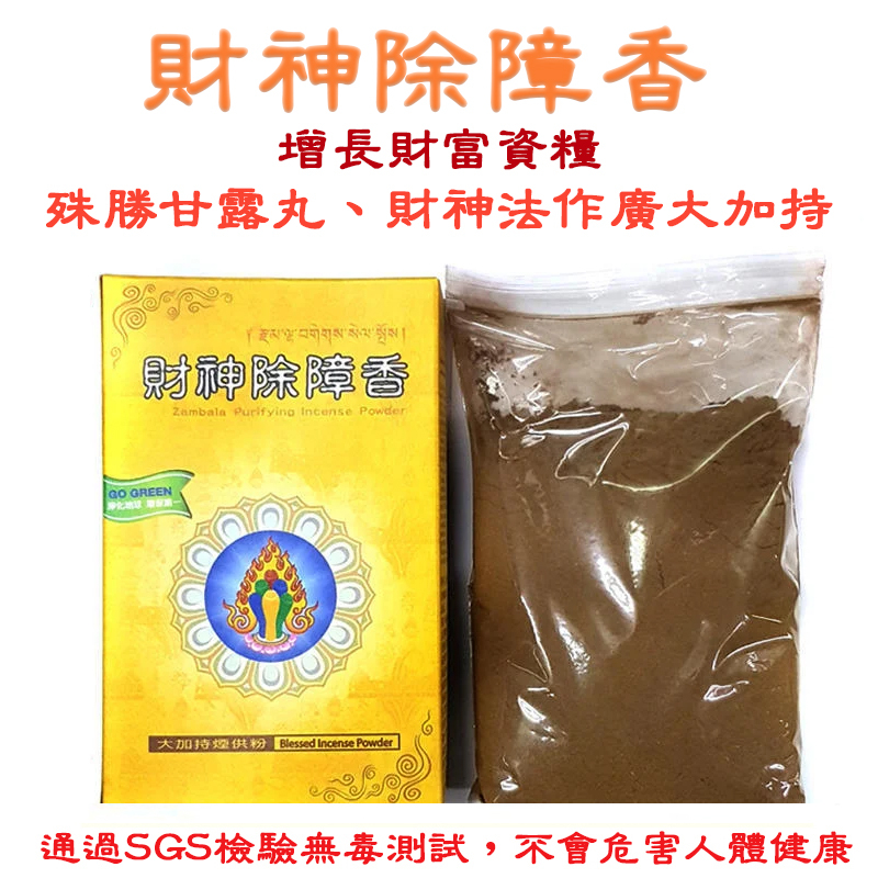 除障香- 優惠推薦- 2026年7月| 蝦皮購物台灣