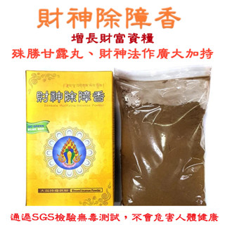 除障香- 優惠推薦- 2025年7月| 蝦皮購物台灣