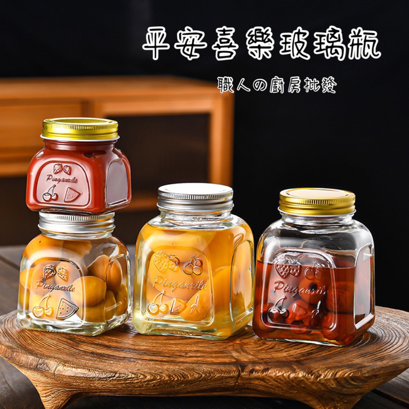 廚房大師-平安喜樂玻璃瓶 玻璃瓶 蜂蜜瓶 布丁瓶 保羅瓶 玻璃罐 果醬瓶 醬菜瓶 醃製瓶 燕窩瓶 玻璃瓶 辣椒瓶 | 蝦皮購物