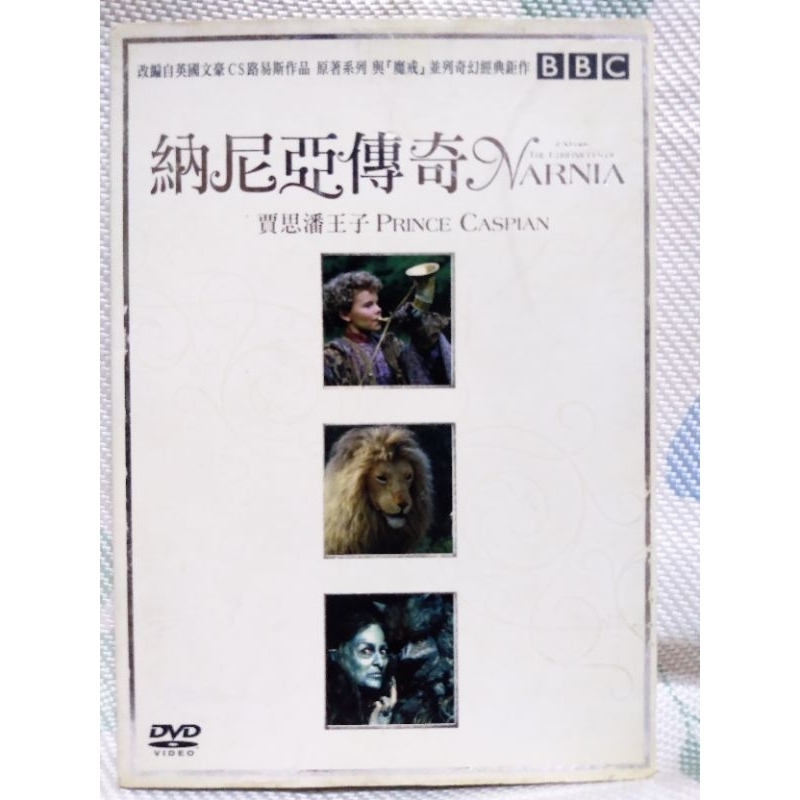 王子dvd - CD&DVD優惠推薦- 娛樂、收藏2024年2月| 蝦皮購物台灣