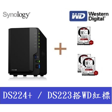 全新 含發票 群暉 Synology DS224+ / DS223 搭 WD 紅標 3.5吋 NAS硬碟 DS220系列 | 蝦皮購物