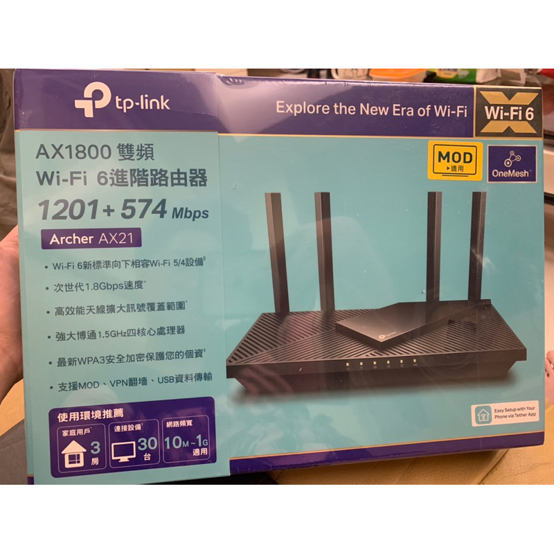 全新｜tp-link AX1800 雙頻 Wi-Fi 6進階路由器 1201+ 574 Mbps Archer AX21 | 蝦皮購物