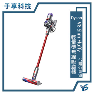 dyson v8 slim fluffy - 優惠推薦- 2023年11月| 蝦皮購物台灣