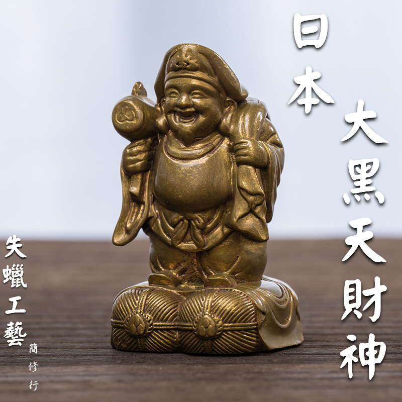 大黑天- 優惠推薦- 2024年4月| 蝦皮購物台灣