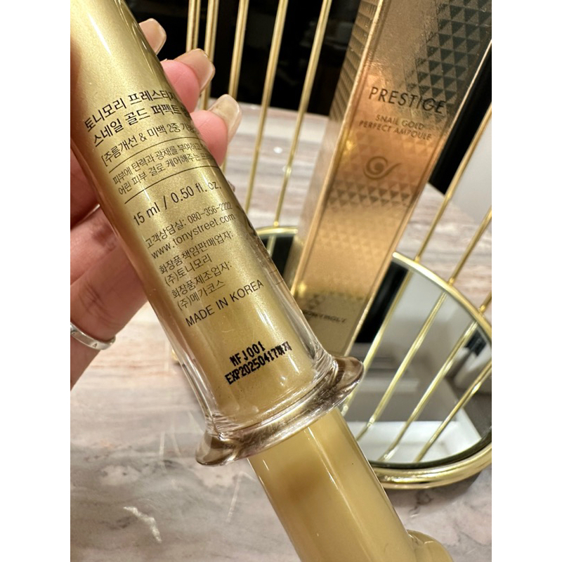 韓國代購】TONYMOLY 蝸牛黃金Prestige Snail Gold Perfect Ampoule 抗皺美白| 蝦皮購物