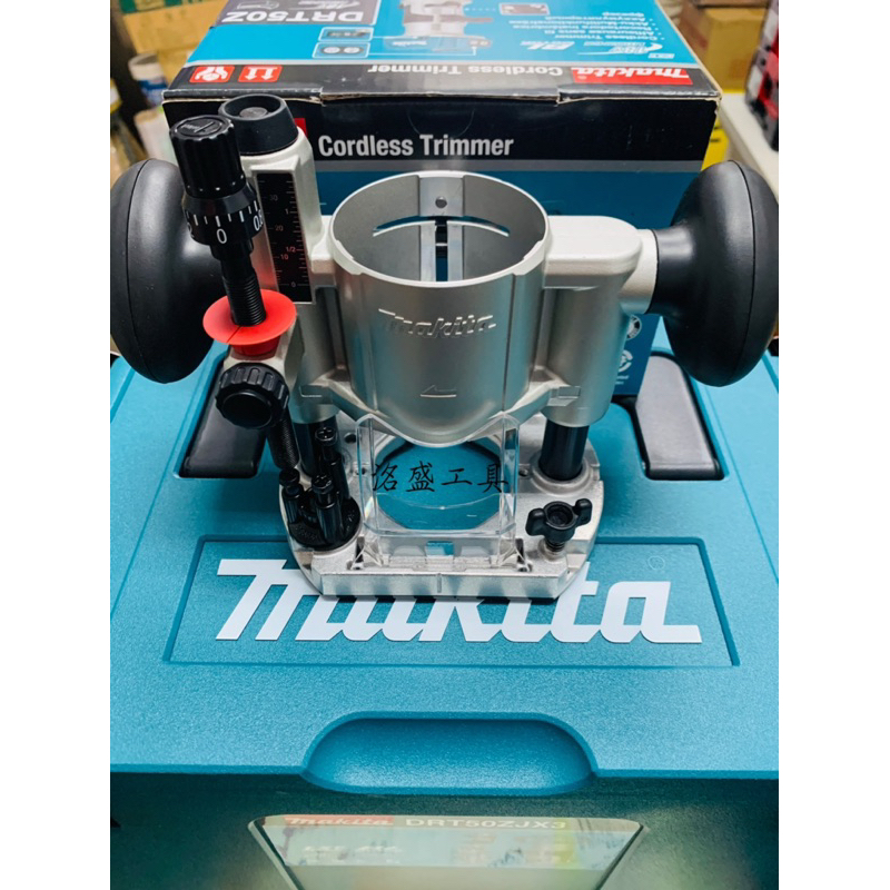 【洺盛工具】Makita 牧田 195563-0 下壓座DRT50 RT0700 RT0702 修邊機 下壓底座 | 蝦皮購物