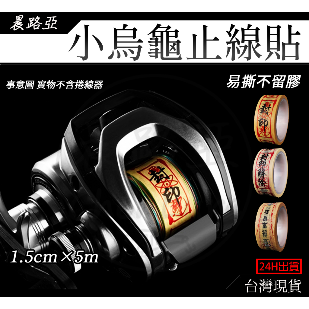 標記線貼- 優惠推薦- 2026年1月| 蝦皮購物台灣