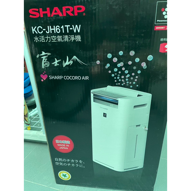 SHARP KC-JH61T-W 水活力空氣清靜機 (價格可議價） | 蝦皮購物
