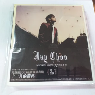 【レア特典付】周杰倫 11月的蕭邦November's Chopin VCD付 11月的蕭邦 = November's Chopin [CD] Jay Chou [EX-LIBRARY] | eBay