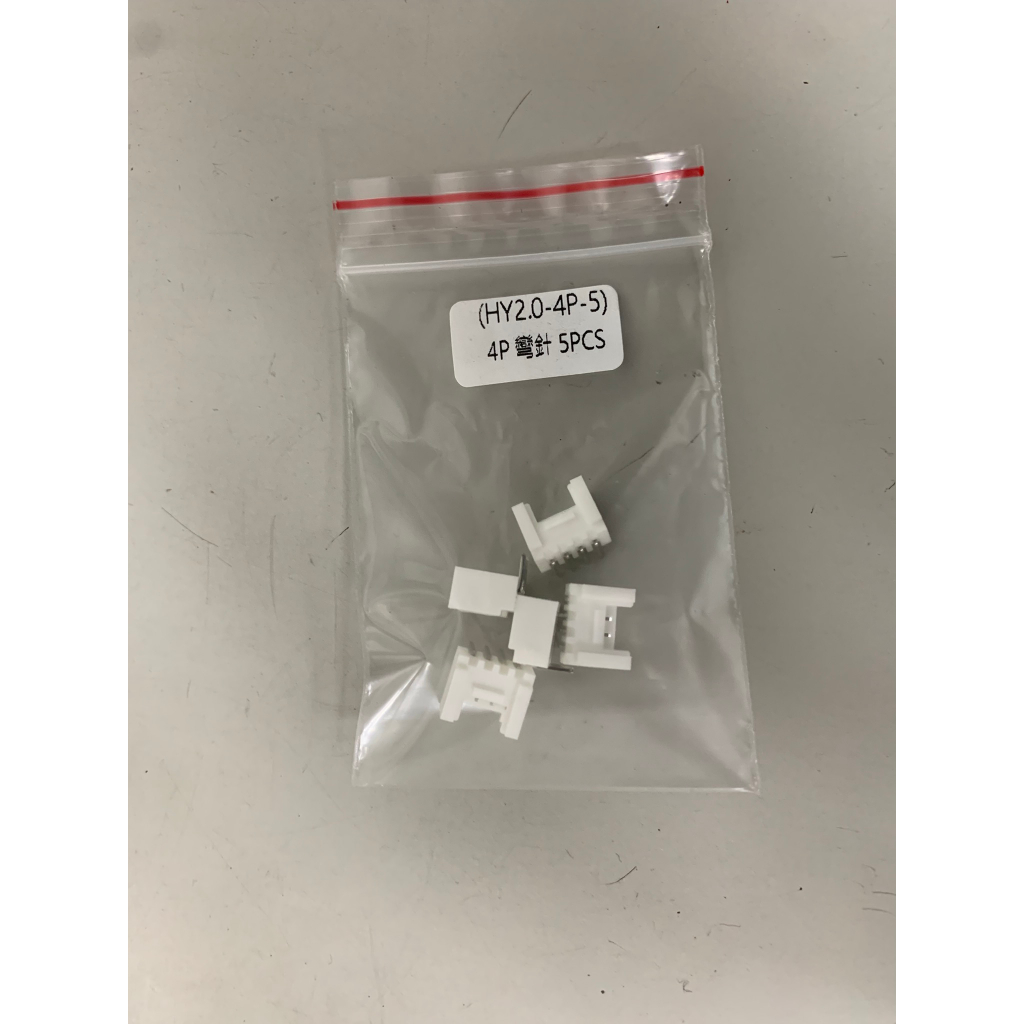 HY2.0 端子座 直針 彎針 Grove | 蝦皮購物