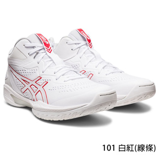 ASICS GELHOOP V15 籃球鞋中性款三井壽多色挑選保證正品抗扭透氣低筒男