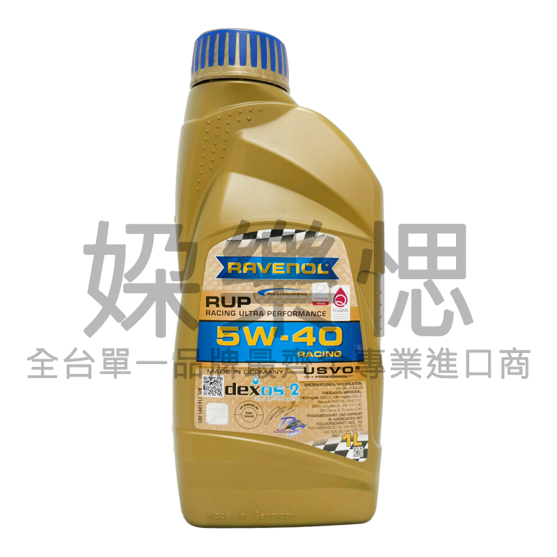 Aceite motor Ravenol RUP racing ultra performance SAE 5W-40 (1 lt) 