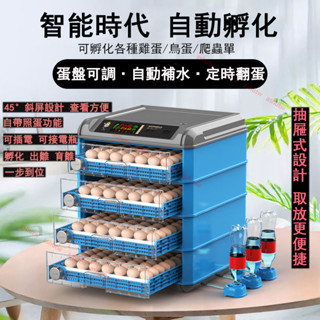 自動翻蛋- 優惠推薦- 2023年8月| 蝦皮購物台灣