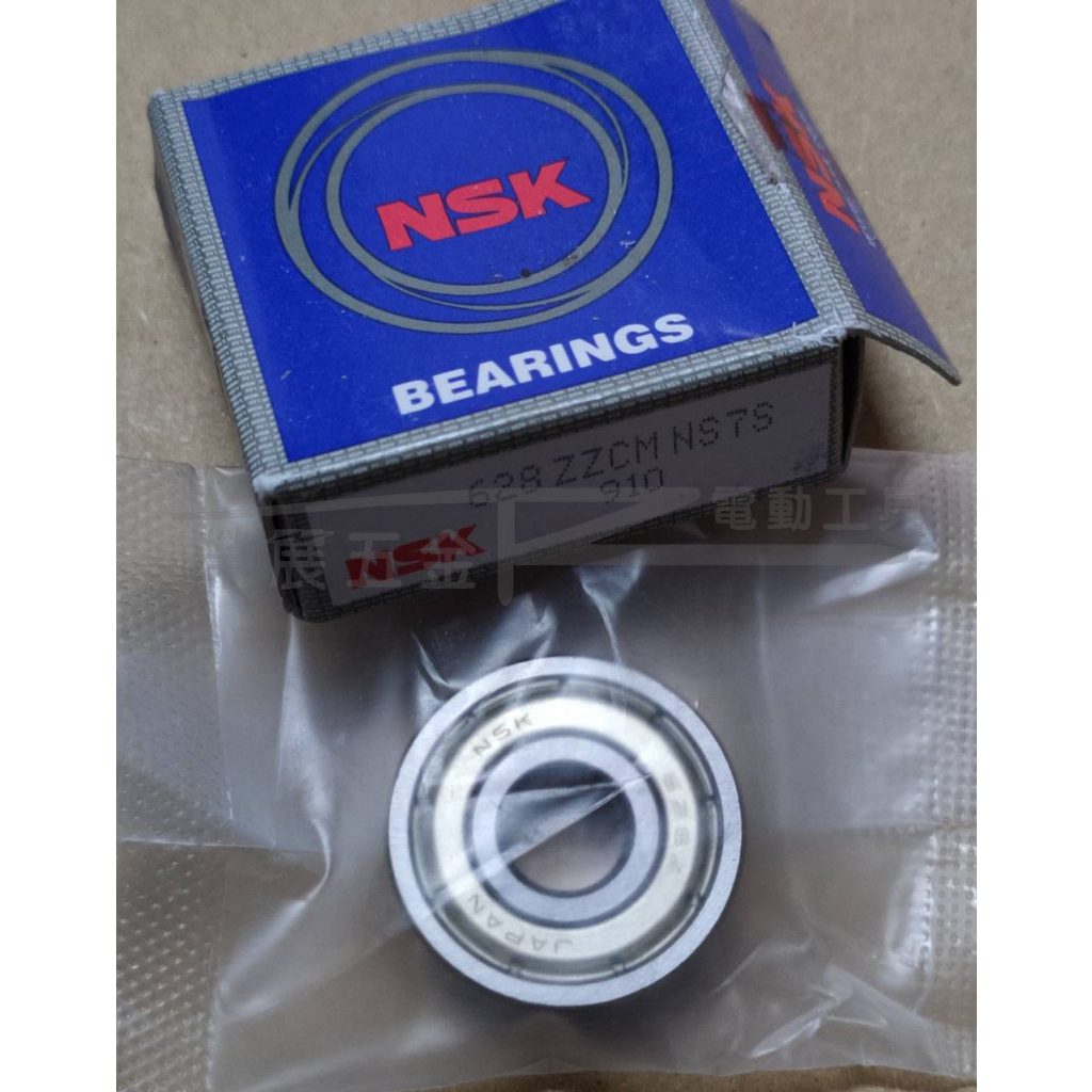 榮展五金】8*24*8mm NSK 628Z 培林bearing 小徑滾珠軸承雙面鐵蓋軸承鐵